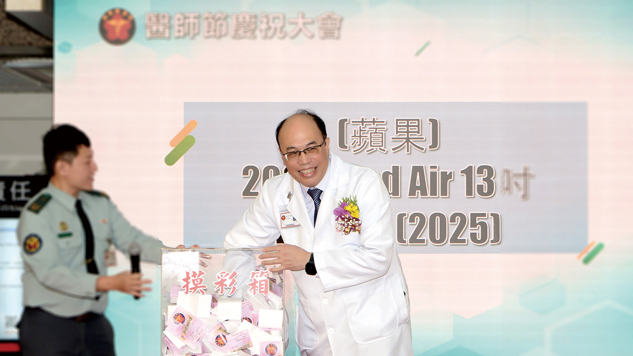 陳元皓院長抽出本次摸彩活動獎項